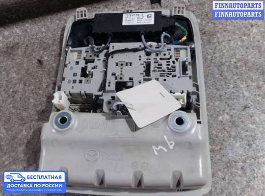 Фонарь салона (плафон) на Mazda 6 III (GJ)