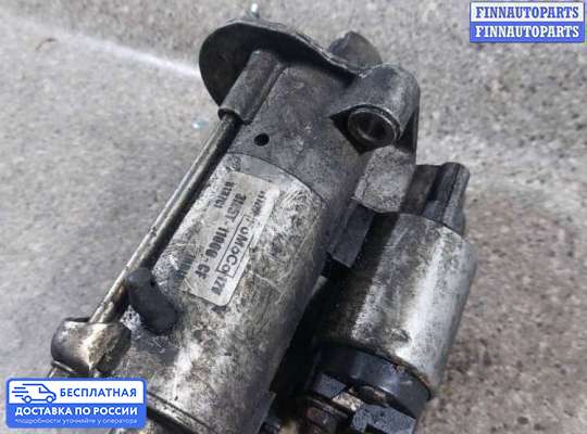Стартер на Ford Focus II