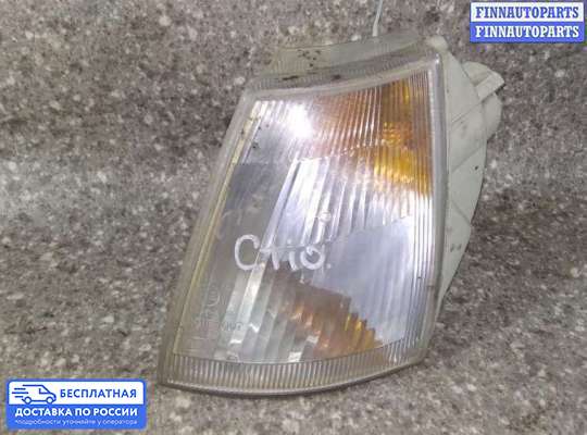 Поворотник передний на Renault Clio I