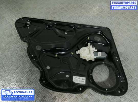 Стеклоподъемник электрический на Volkswagen Passat B6 (3C)