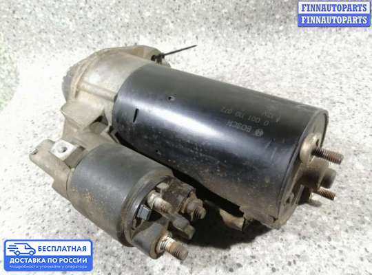 Стартер на BMW 5 (E39)