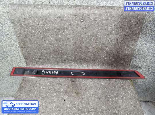 Молдинг на Opel Astra G / Classic