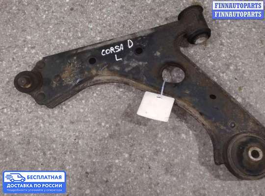 Рычаг подвески на Opel Corsa D