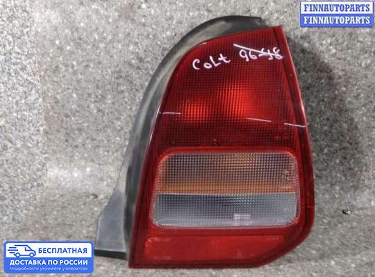 Фонарь задний на Mitsubishi Colt V (CJ0)