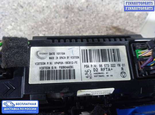 Блок управления печкой на Peugeot 407
