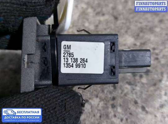 Кнопки на Opel Insignia