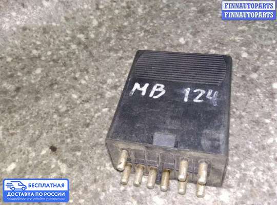 Реле прочее на Mercedes-Benz E (W124)