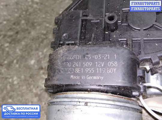 Моторчик дворников (стеклоочистителя) на Audi A4 (8E/8H, B7)