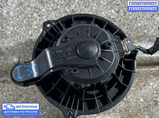 Мотор отопителя на Hyundai i30 II (GD)