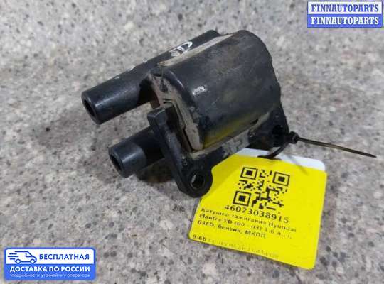 Катушка зажигания на Hyundai Coupe / Tiburon II (GK)