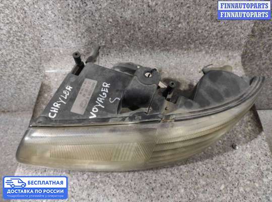 Фара передняя на Dodge Caravan III (GS)