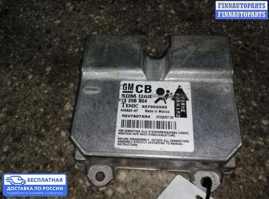 ЭБУ прочее на Opel Corsa D