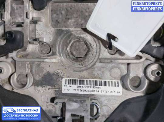 Руль на Ford S-Max