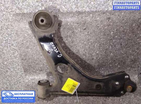Рычаг подвески на Opel Corsa D