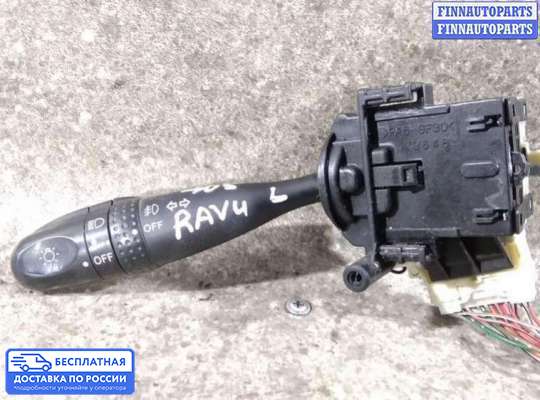 Подрулевой переключатель на Toyota RAV4 II (XA20)