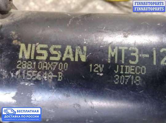 Моторчик дворников (стеклоочистителя) на Nissan Micra (K12)