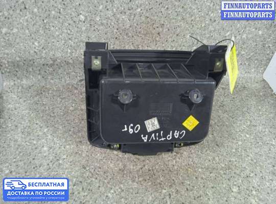 Бардачок (вещевой ящик) на Chevrolet Captiva