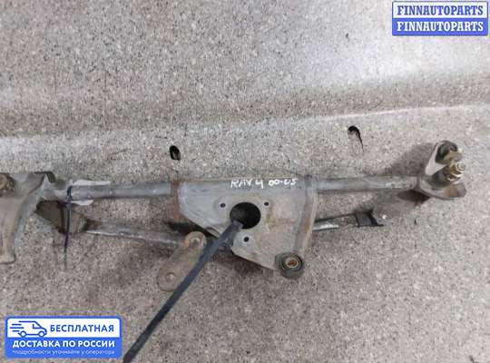 Трапеция дворников (стеклоочистителя) на Toyota RAV4 II (XA20)