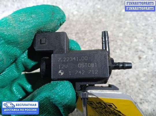 Клапан электромагнитный на BMW 3 (E90/E91/E92/E93)