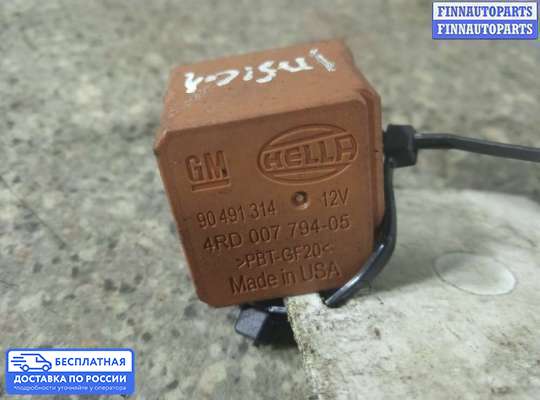 Реле прочее на Opel Insignia