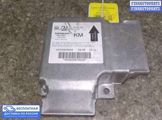 ЭБУ AIRBAG (электронный блок управления подушками безопасности) на Opel Signum