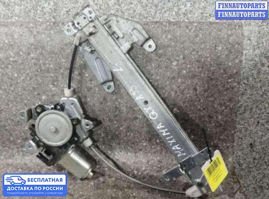 Стеклоподъемник электрический на Nissan Maxima QX III (A33)