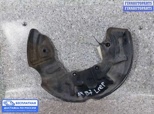 Щит (диск) опорный тормозной на Audi A4 (8E/8H, B7)