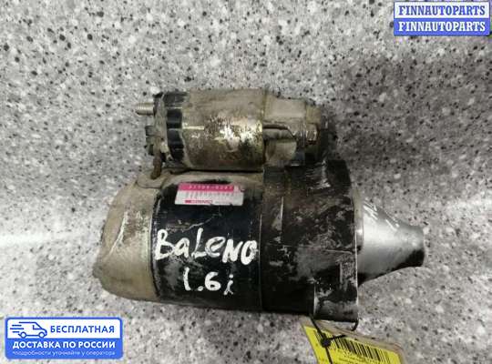 Стартер на Suzuki Baleno (EG)
