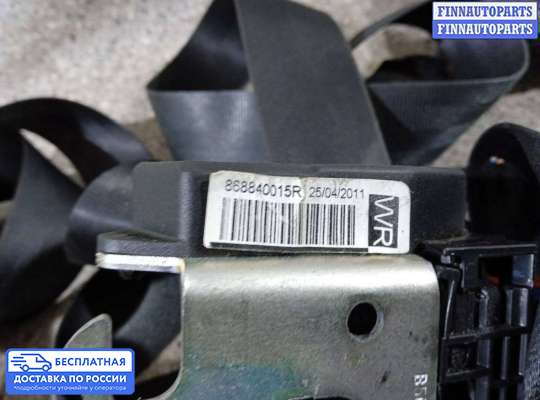 Ремень безопасности на Renault Scenic III