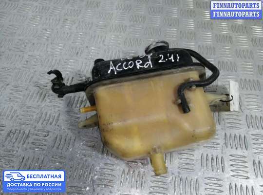 Бачок расширительный на Honda Accord VII (CL)