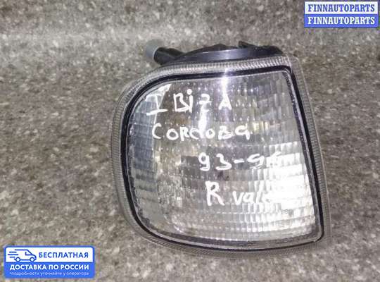 Поворотник передний на SEAT Cordoba I