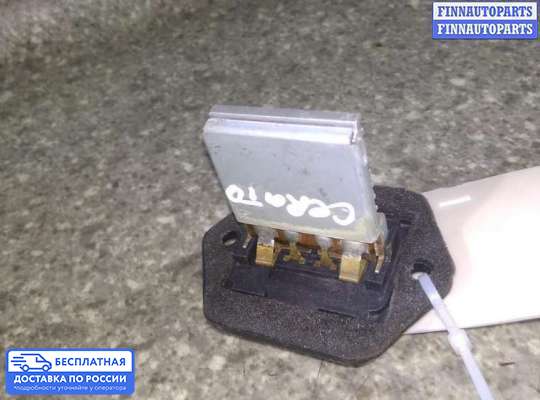 Резистор (сопротивление) отопителя на Kia Cerato I (LD)
