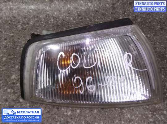 Поворотник передний на Mitsubishi Colt V (CJ0)