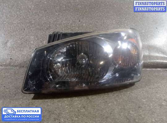 Фара передняя на Kia Cerato I (LD)