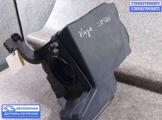 Корпус воздушного фильтра на Ford Kuga I