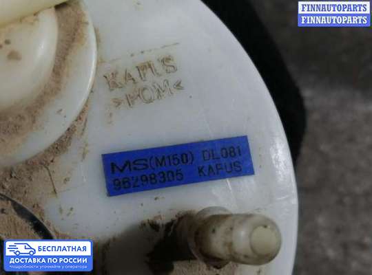 Бензонасос на Daewoo Matiz