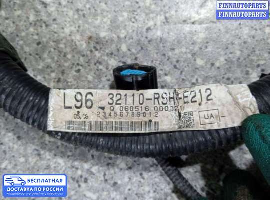 Проводка (коса) моторная на Honda Civic VIII (4D, 5D)