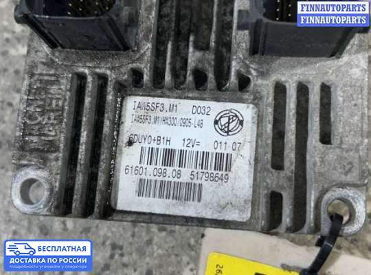 ЭБУ ДВС (блок управления двигателем) на Fiat Grande Punto