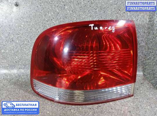 Фонарь задний на Volkswagen Touareg I (7L)