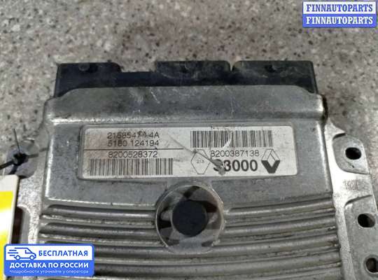ЭБУ ДВС (блок управления двигателем) на Renault Megane II