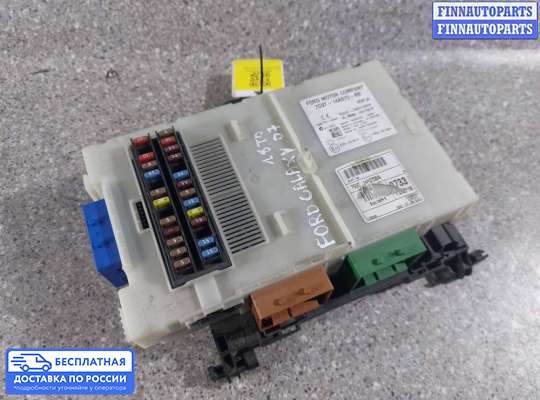 Блок предохранителей на Ford Galaxy Mk3 (WA6)