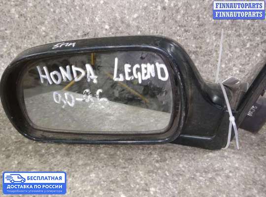 Зеркало боковое на Honda Legend II KA7