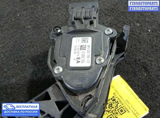Педальный узел (педаль) на Chevrolet Cruze I (J300)