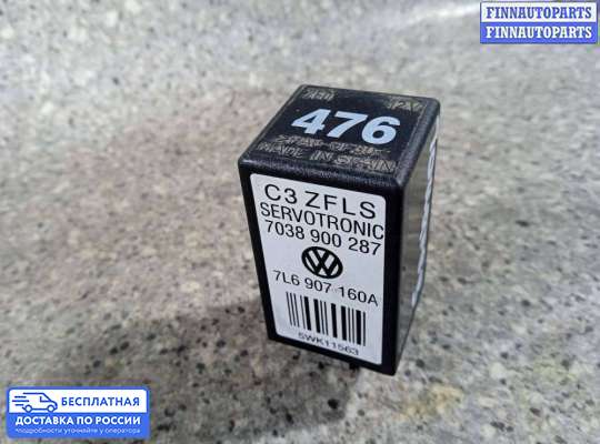 Реле прочее на Volkswagen Touareg I (7L)