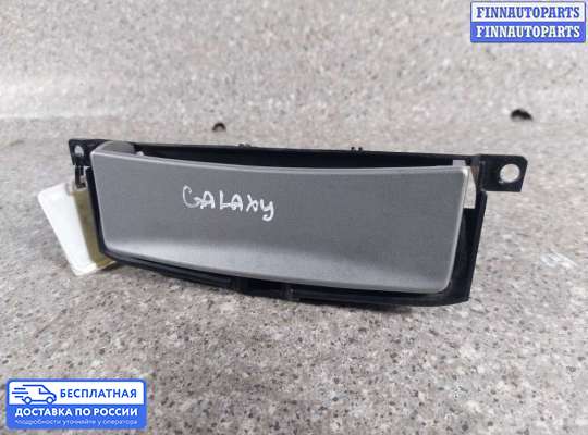Пепельница на Ford Galaxy Mk3 (WA6)