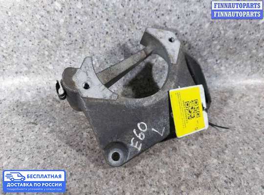 Кронштейн ДВС (лапа) на BMW 5 (E60/E61)
