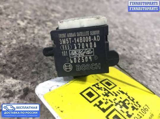 Датчик удара (Airbag) на Ford Mondeo IV