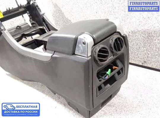 Подлокотник на Range Rover Sport I (L320)
