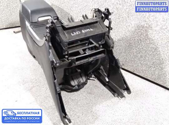 Подлокотник на Range Rover Sport I (L320)