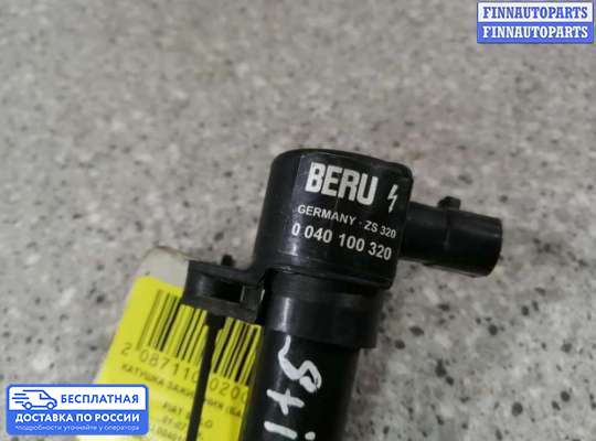 Катушка зажигания на Fiat Stilo